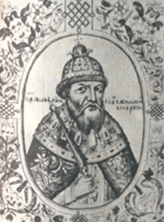 ���� �������. ������� �� "�����������" XVII �